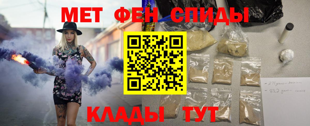 АМФ Premium Кимры
