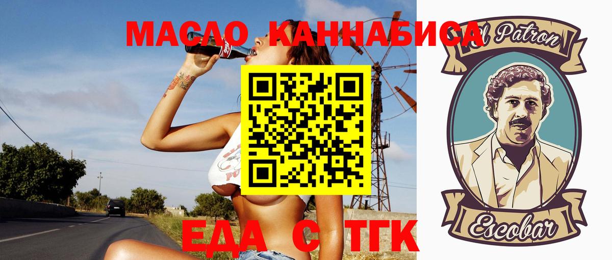 Canna-Cookies конопля Кимры