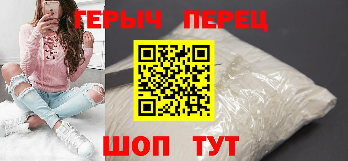МЕТАМФЕТАМИН  LSD-25  Канабис  КОКАИН  Вход с VPN  Мефедрон  Мефедрон   APVP СК кристаллы  Кимры  ГАШИШ 
