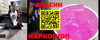 дурь Кингисепп