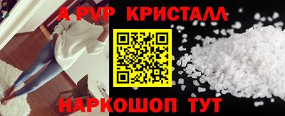 a pvp Кинель