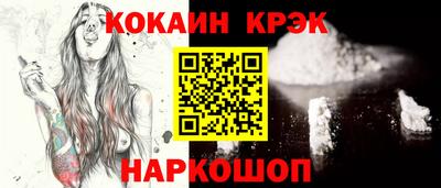 дурь Кингисепп