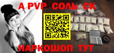 гашик Кимры