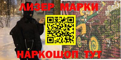 дурь Кингисепп