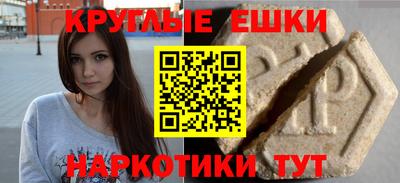 дурь Кингисепп