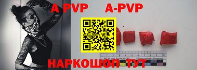 a pvp Кинель