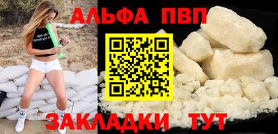 a pvp Кинель