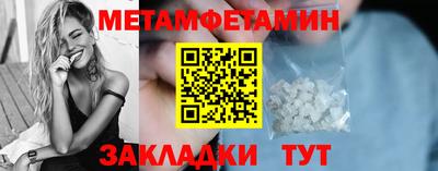 гашик Кимры