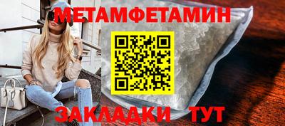 гашик Кимры