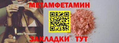 гашик Кимры