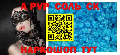 a pvp Кинель