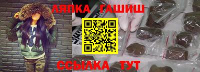 гашик Кимры