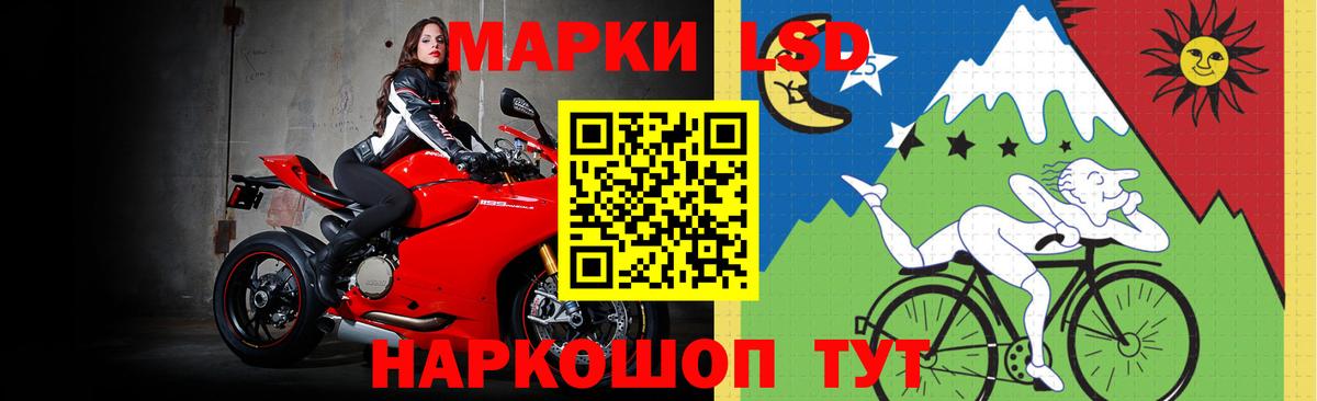 ЛСД экстази ecstasy Кимры