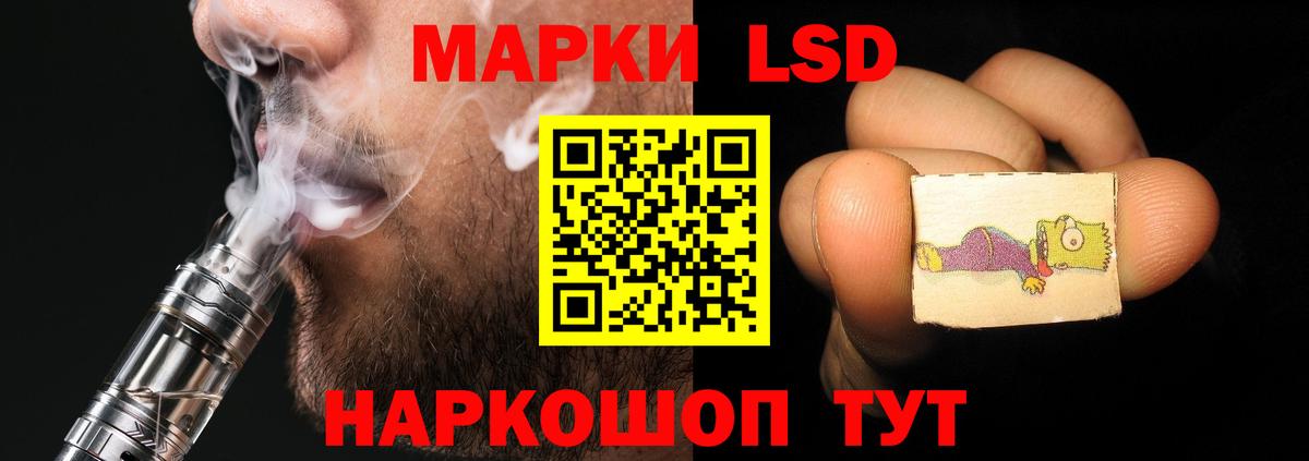 Лсд 25 экстази кислота  Вход с VPN  ЛСД экстази  Кимры 