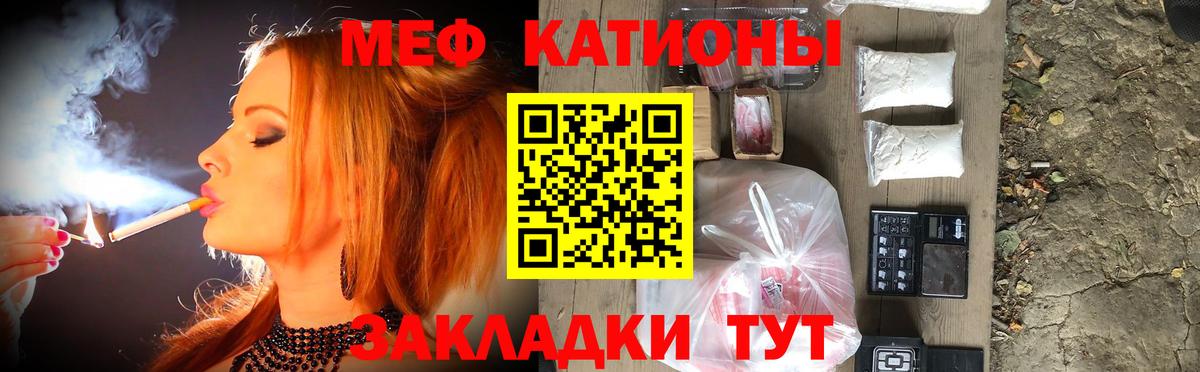продажа наркотиков  Вход с VPN  Мефедрон  blacksprut сайт  Кимры  Мефедрон мука  МЕФ VHQ 