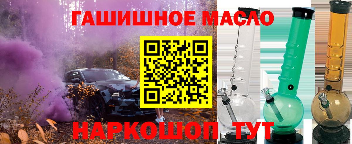 ТГК концентрат  Вход с VPN  Кимры  Дистиллят ТГК Wax 