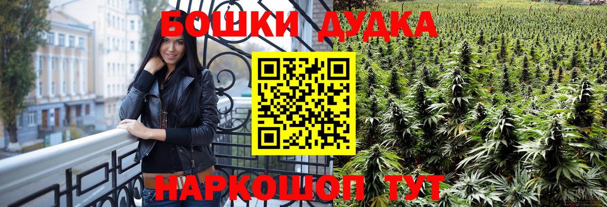Шишки марихуана гибрид  Бошки Шишки AK-47  Вход с VPN  МАРИХУАНА план  Кимры 